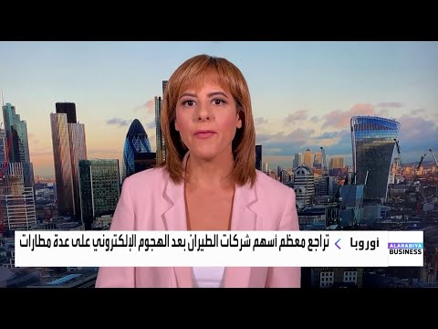 كارينا كامل هيئة الأمن السيبراني الأوروبية حددت الجهة المسؤولة عن الهجوم لكنها لم تكشف التفاصيل