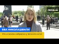 9 ТРАВНЯ У КИЄВІ: хто і навіщо зібрався біля вічного вогню?