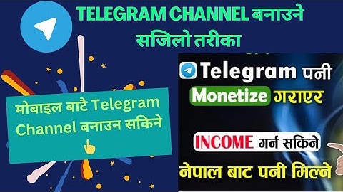 How to Create Telegram Channel? Telegram Channel Kasari Banaune?Telegram Channel Banaune tarika