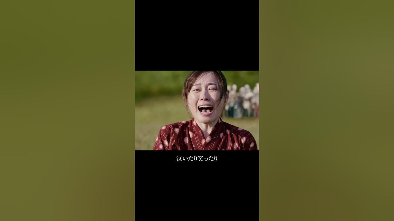 福山雅治 - 想望（映画「あの花が咲く丘で、君とまた出会えたら。」主題歌）