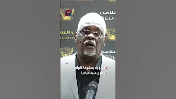 هل تغي ر موقف الحزب الشيوعي من الحكومة مبادرة مياه عطبرة تثير جدلا واسعا 