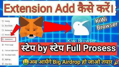 Metamask Extension Add Kivi Browser Full Prosese video hindi|How to add metamask Extension||2023||