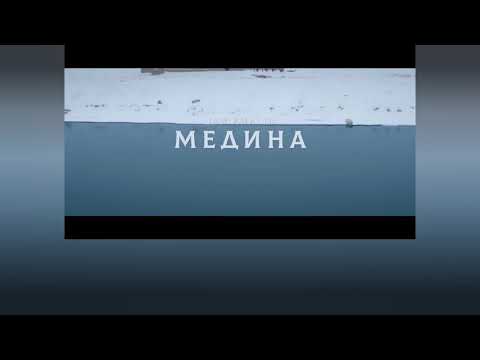 Medina- Khakibmusica Rusa RusEspEng