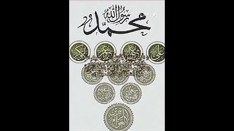 الَّذِينَ آمَنُوا يُقَاتِلُونَ فِي سَبِيلِ اللَّهِ ۖ |القارئ محمد اللحيدان
