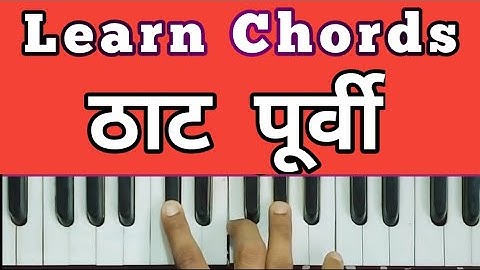 Thaat Poorvi Chords | Major & Minor Chords On Harmonium | Harmonium Tutorial | Sangeet Sargam