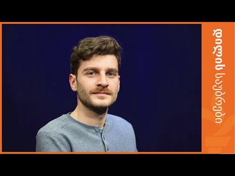 გურამ იმნაძე ოპერატიულ-სამძებრო საქმიანობის უკონტროლობაზე