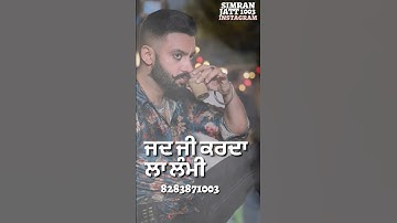 Sippy gill new song status  plz share krdoo ji