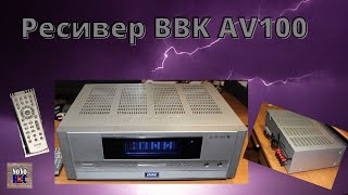 6.62 Предпродажный обзор ресивера BBK AV100