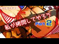 【男性向けボイス】君は捕まって/監禁/拷問