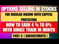 Options selling for regular income part 2 how to do adjustments in options selling