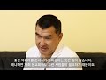 현지인 중심의 동반자 선교 - 중앙아시아 현지인 지도자 인터뷰