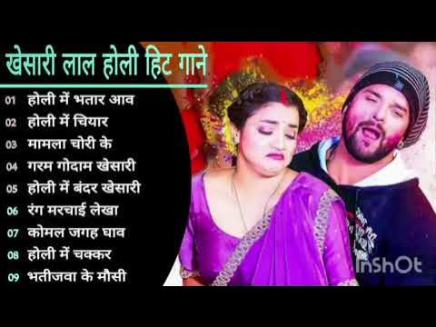 majedar holi khesari lal mp3