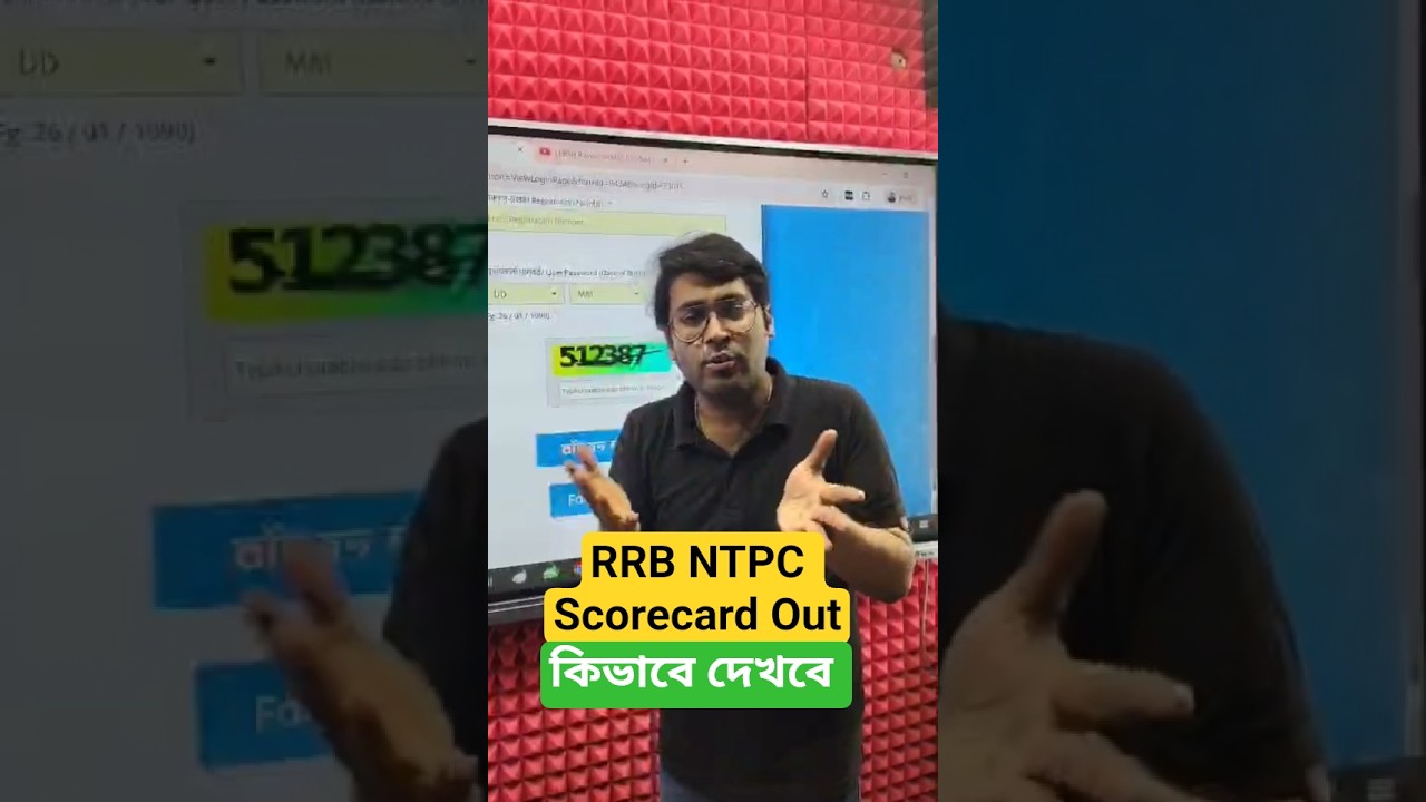 RRB NTPC Graduate Level Score Card 2025 | How to check rrb ntpc graduate level score card 2025