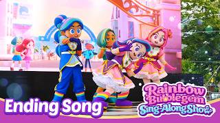 Rainbow Bubblegem Ending Song Sing Along🎶 | Princess Song for Kids | Rainbow Bubblegem🌈