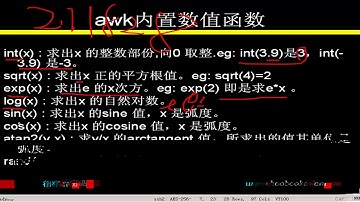 28 正则表达式   5 awk 4 - 鸟哥的私房菜linux