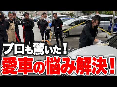 Solving "My car doesn't get clean even after washing"! Car wash workshop & Q&A session at Autobac...