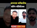 Can the Cockroach Janta Party survive the Boredom of Politics? @ajaykumarshunya