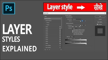 Layer Styles / Blending Options - Adobe Photoshop for Beginners -   Urdu / Hindi