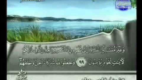 سورة الأنعام الشيخ فارس عباد