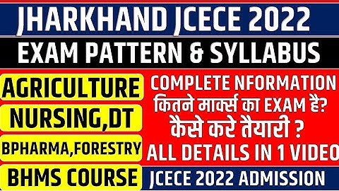 JCECE 2022 COMPLETE INFORMATION || EXAM PATTERN & SYLLABUS || PCB/PCM/PCMB || JCECE 2022