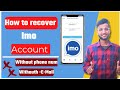 How to Recover imo Account without Phone Number and Email (2023)