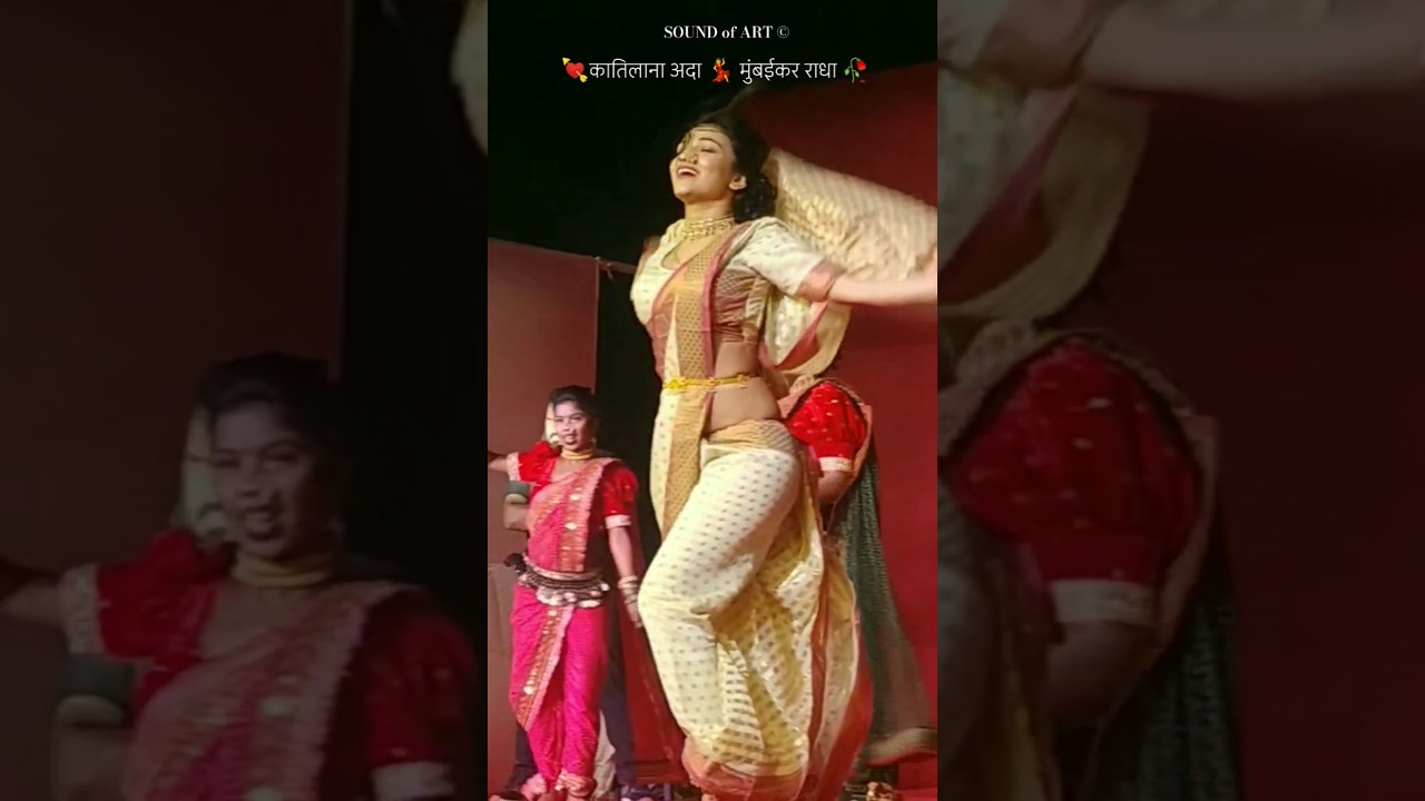 Radha Patil 🥀💔 Mumbaikar Dance 💃  FULWANTI | Dhanai Devi Yatra Karve Karad #dance #radha #radhapatil