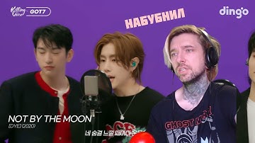 Вечный щупает GOT7 (갓세븐)의 킬링보이스를 라이브로! – A, 딱 좋아, 니가 하면, 하드캐리, PYTHON, 하지하지마, Lullaby, 고마워 | 딩고뮤직