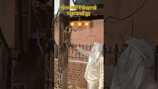 440 वोल्टेज इलेक्ट्रिक फ्यूज लगाते हुए#viral#YouTube#lineman 👍#electrical#electrician#hard work👍👍👍