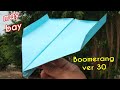 Cách gấp Máy bay boomerang ver 30 | Bay cao quay đầu lại.