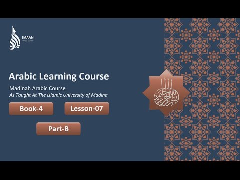 Madina Arabic - Book-4, Lesson-7 (Part-B)
