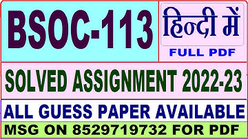 bsoc 113 solved assignment 2022-23 / bsoc 113 solved assignment in Hindi / ignou ba sociology solved