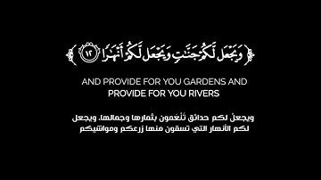 كروما شاشه سوداء قرآن كريم 🌿تلاوة من سورة نوح 🌿القارئ بدر النفيس 🌿