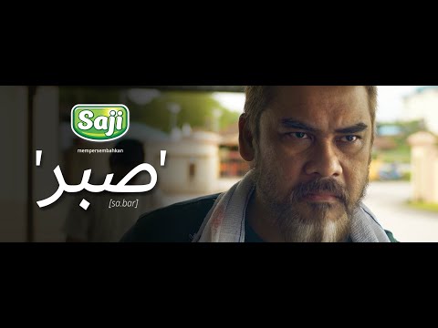 Iklan Ramadan SAJI 2023 | SABAR
