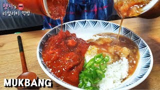 Real Mukbang:) “Rice Killer” Raw Crab🦀 marinated in soy sauce and chili sauce★Meat only No mess