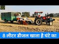 Swaraj 855 fe 4 star with ks reaper  mdhillon vlogs