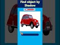 🧠 Shadow challenge! can you guess the object? #shorts #shortsfeed #shortviral