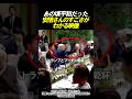 ㊗️100万再生【衝撃映像】安倍さんの凄さがわかる映像 #政治 #自民党 #安倍晋三
