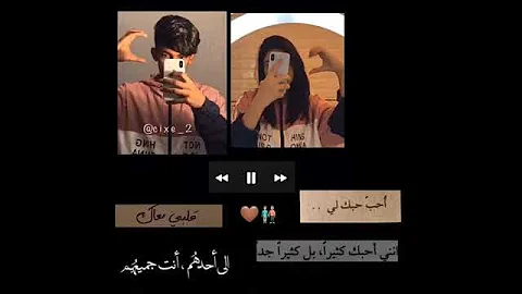 مش هاسبها انا معاها فى الجنه 