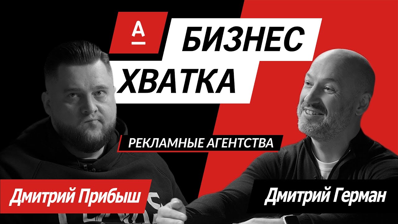 Привлекательные