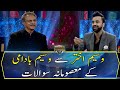 ایم کیو ایم کا وزارت چھوڑنے پر غور، جمہوریت کی خاطر پی ٹی آئی اتحادی رہنے کا فیصلہ
