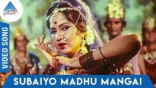 Boomikku Vantha Gangai Tamil Movie Songs | Subaiyo Madhu Mangai Video Song | Aasis Kumar | Anjana