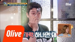 seoulmate [진운이네] 진운이가 알려주는 한국의 식사 문화 ▶병따개 사용 금지 180721 EP.36