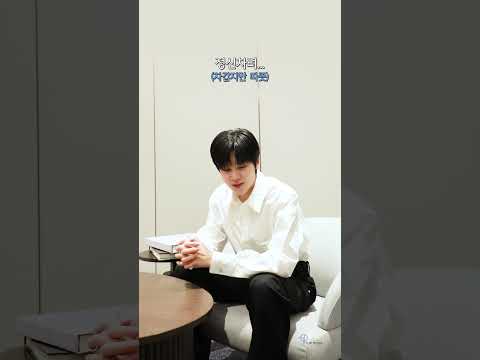 드라마 #밤이되었습니다 의 주인공 #김우석 의 스몰톡 인터뷰! 🎤💞 thumbnail