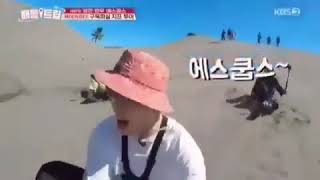 Battle Trip in Yogyakarta 'SEVENTEEN' | 구묵 파실 (Gumuk Pasir Parangtritis)