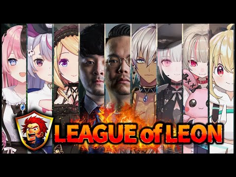 【LOLレオン代表カスタム】復活のイブーシュR2【イブラヒム/にじさんじ】