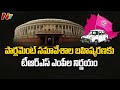TRS MPs likely to boycott Parliament sessions in protest on paddy procurement issue