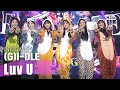 (G)I-DLE ((여자)아이들) - Luv U @인기가요 inkigayo 20200503