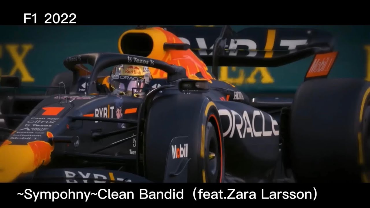 【F1MAD】2022F1 【Sympohny】Clean Bandit（feat.Zara Larsson）ー美しき戦場ー