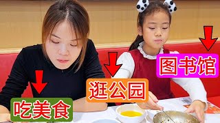 周末带着孩子去图书馆，吃韩国拌饭，美滋滋的一天