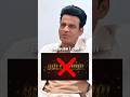 Why Manoj Bajpayee Rejects Bollywood? #bollywood #manojbajpayee